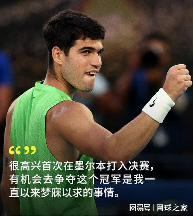 开云体育官网-德约创造25座大满贯冠军纪录，还是阿尔卡拉斯成为全满贯得主？